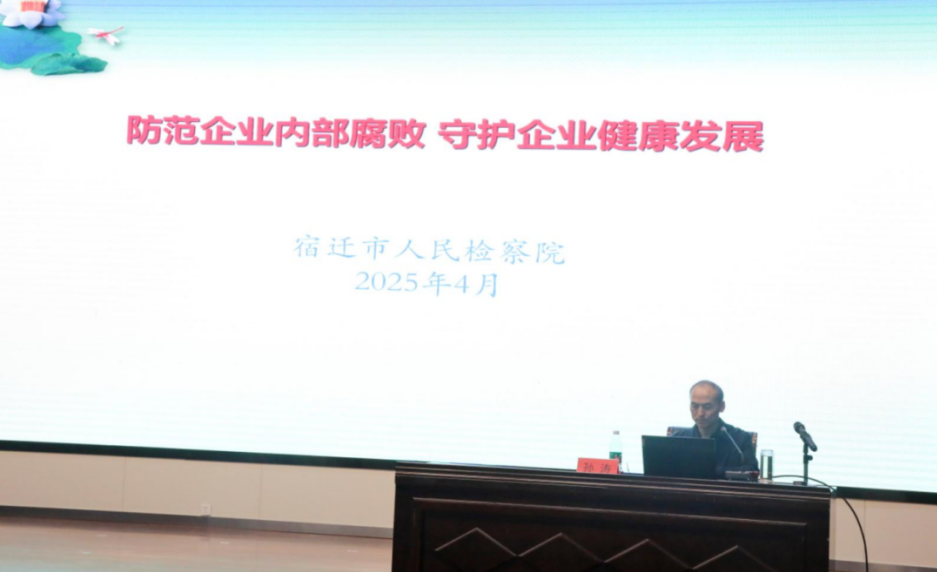 微信圖片_20250418165534